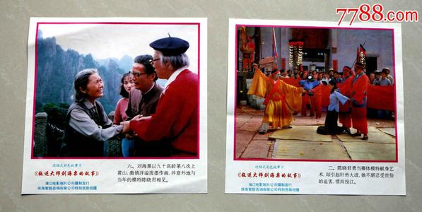 苏利文大学 Science and technology diploma